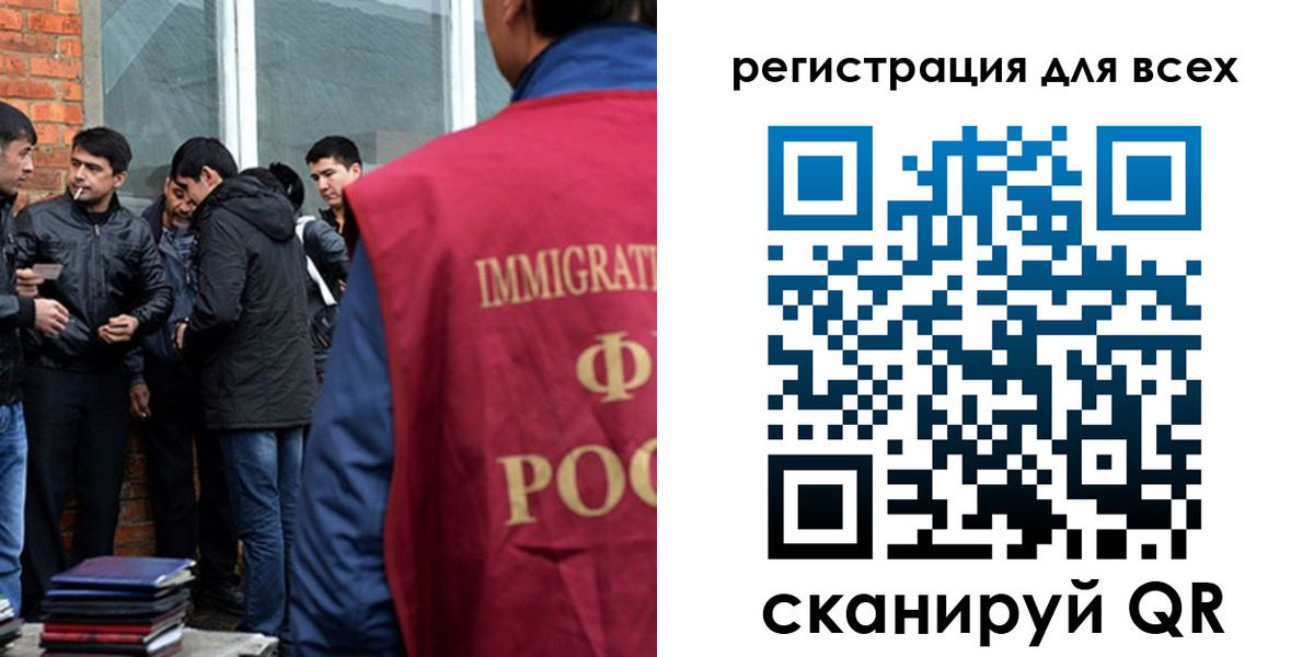 временная регистрация 2025 в Челябинске